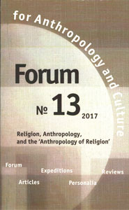 Forum for Anthropology and Culture. № 13, 2017