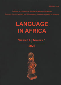 Language in Africa. Vol. 4 T. 1. 2023