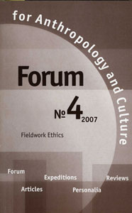 Forum for Anthropology and Culture. № 4, 2007