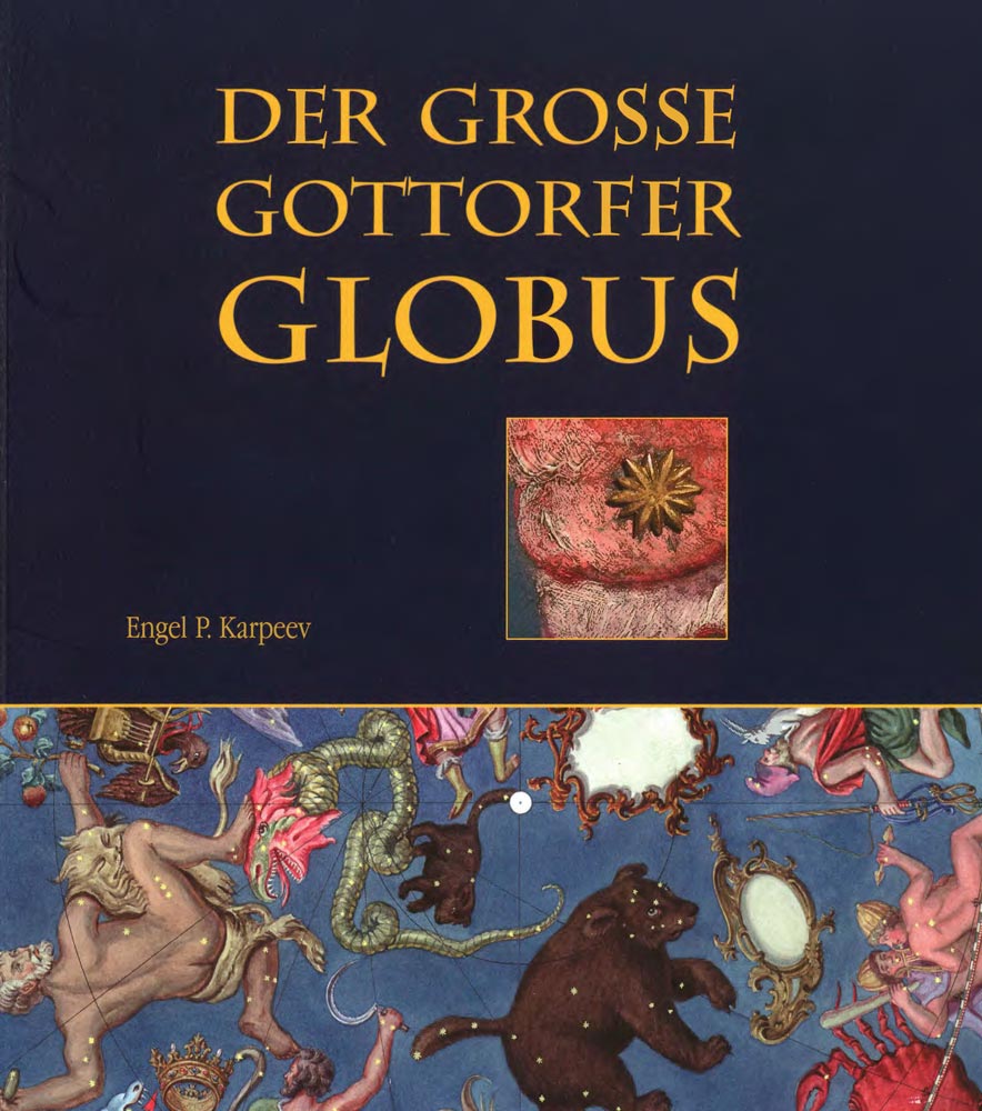 Der Grosse Gottorfer Globus