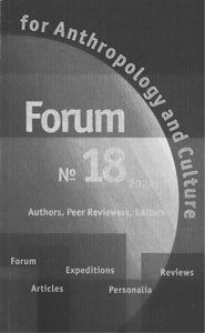 Forum for Anthropology and Culture. № 18, 2022